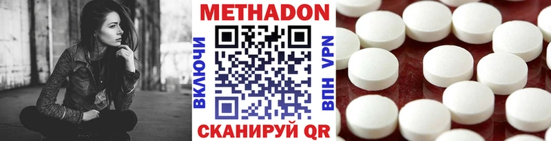 гидра сайт как найти наркотики Славянск-на-Кубани Метадон белоснежный