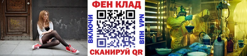 блэк спрут tor  Славянск-на-Кубани  МЕТАМФЕТАМИН мет 
