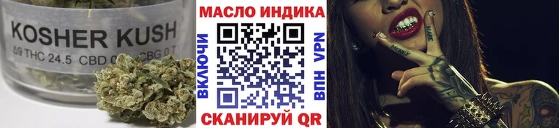 ТГК жижа  где купить наркоту  Славянск-на-Кубани 
